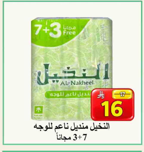 available at شركة محمد فهد العلي وشركاؤه in مملكة العربية السعودية, السعودية, سعودية - الأحساء‎