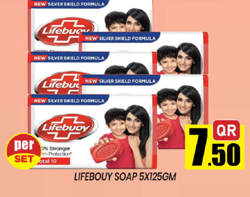 available at Shop n Smile Hypermarket in Qatar - Al Khor