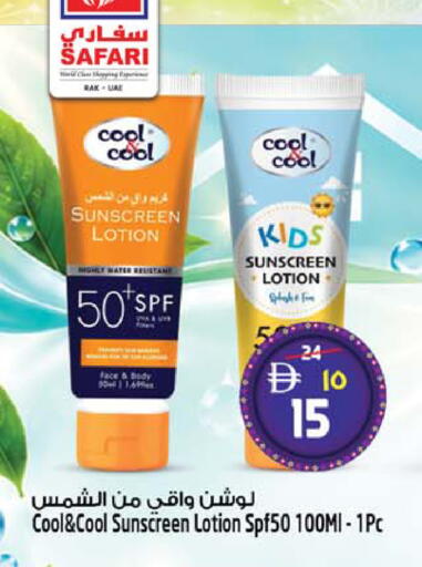 available at SAFARI HYPERMARKET  in UAE - Ras al Khaimah