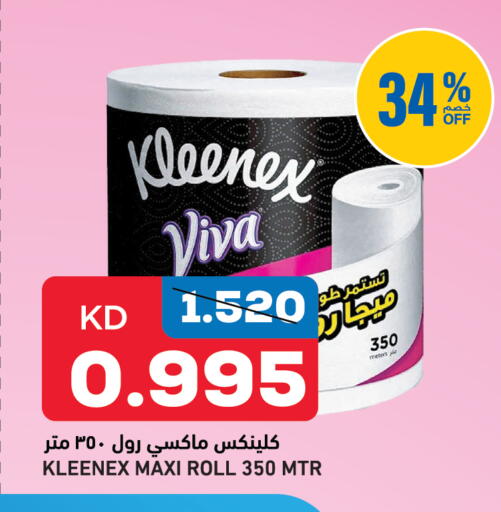 available at Gulfmart in Kuwait - Kuwait City