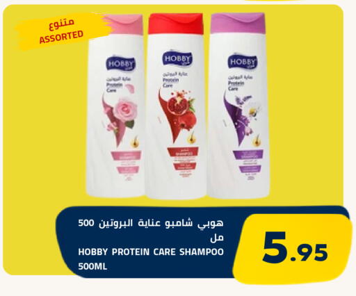 available at أسواق أسترا in مملكة العربية السعودية, السعودية, سعودية - تبوك