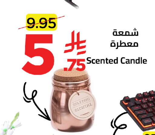 available at Wahj Mart in KSA, Saudi Arabia, Saudi - Jeddah