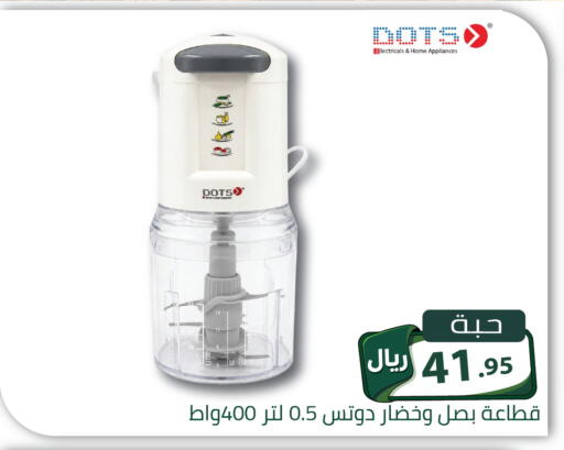 available at تخفيضات العائلة in مملكة العربية السعودية, السعودية, سعودية - الرياض