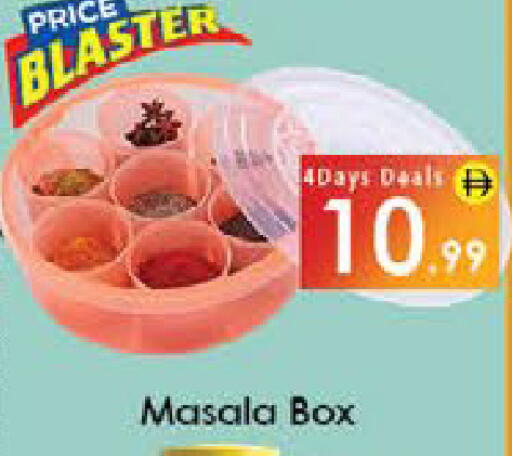 available at AIKO Mall and AIKO Hypermarket in UAE - Al Ain