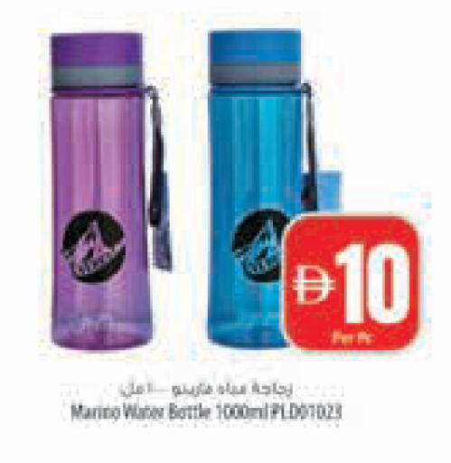 available at Safeer Market in UAE - Abu Dhabi