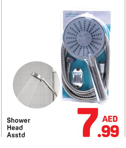 available at دي تو دي in الإمارات العربية المتحدة , الامارات - دبي