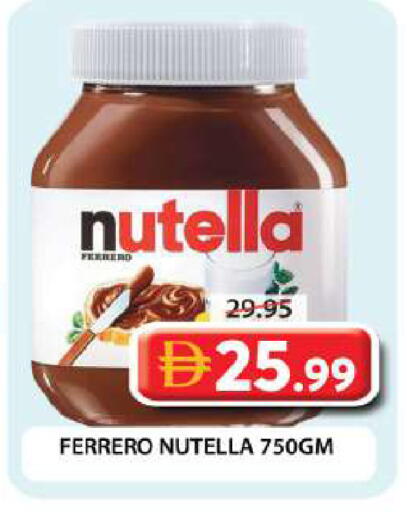 available at Grand Hyper Market in UAE - Dubai