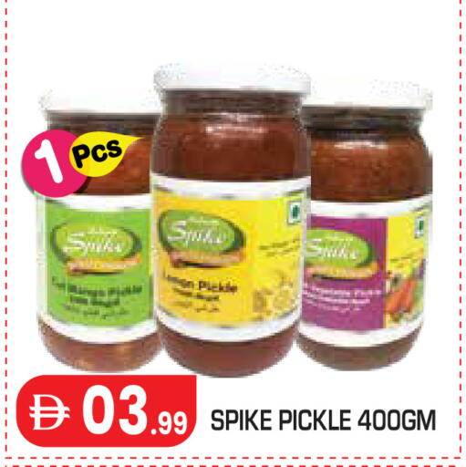 available at Baniyas Spike  in UAE - Al Ain