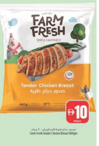 available at Safeer Market in UAE - Abu Dhabi