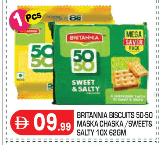 available at Baniyas Spike  in UAE - Abu Dhabi