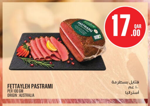 available at Monoprix in Qatar - Al Khor