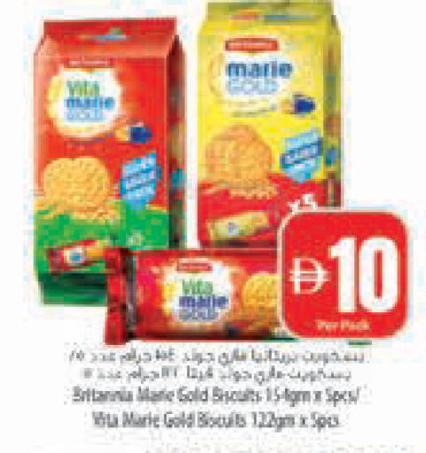 available at Safeer Market in UAE - Abu Dhabi