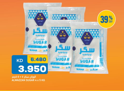 available at Gulfmart in Kuwait - Kuwait City
