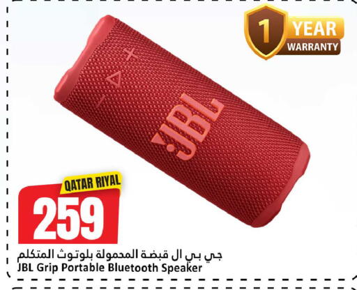 available at Dana Hypermarket in Qatar - Al-Shahaniya