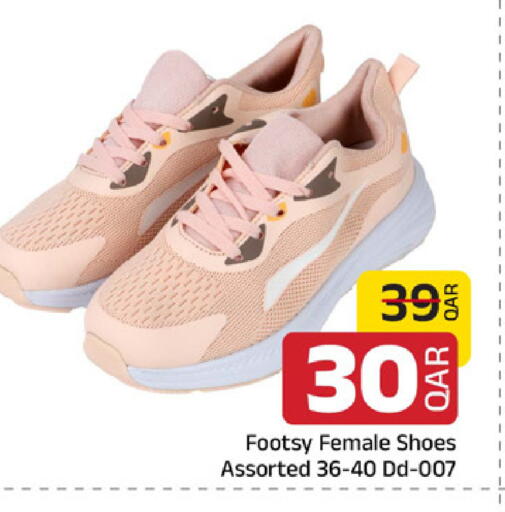 available at Family Food Centre in Qatar - Doha