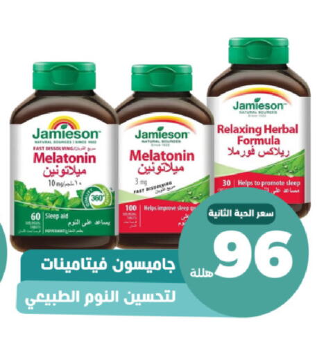 available at United Pharmacies in KSA, Saudi Arabia, Saudi - Unayzah