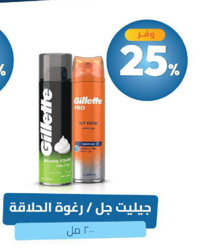 Lemon available at صيدلية المتحدة in مملكة العربية السعودية, السعودية, سعودية - تبوك