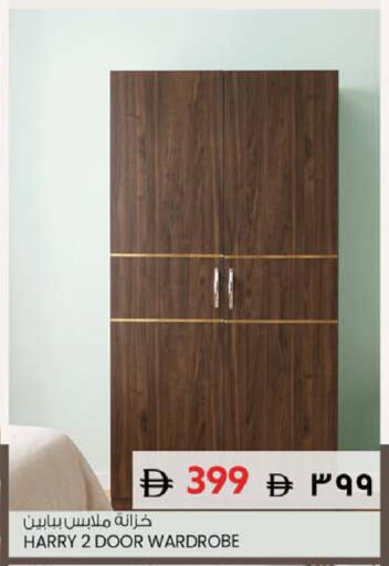 available at سفاري هايبر ماركت in الإمارات العربية المتحدة , الامارات - رَأْس ٱلْخَيْمَة