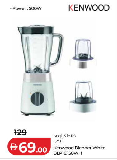 available at Lulu Hypermarket in UAE - Fujairah