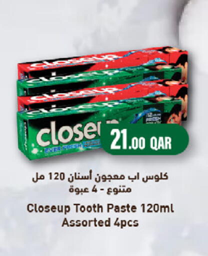available at SPAR in Qatar - Doha