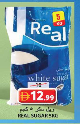 available at Grand Hyper Market in UAE - Sharjah / Ajman
