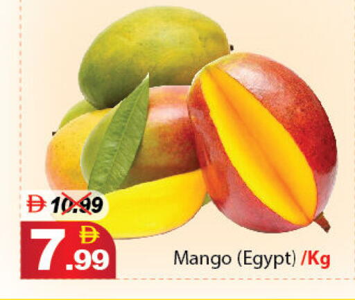 Mango available at DESERT FRESH MARKET  in UAE - Abu Dhabi