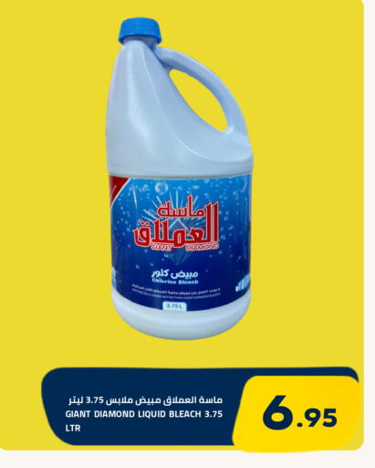 available at أسواق أسترا in مملكة العربية السعودية, السعودية, سعودية - تبوك