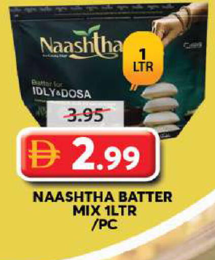available at Grand Hyper Market in UAE - Sharjah / Ajman