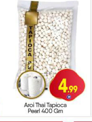 available at BIGmart in UAE - Dubai