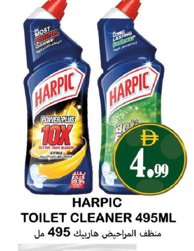 available at Souk Al Mubarak Hypermarket in UAE - Sharjah / Ajman