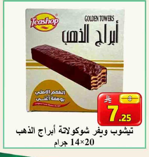 available at شركة محمد فهد العلي وشركاؤه in مملكة العربية السعودية, السعودية, سعودية - الأحساء‎