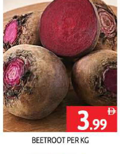 Beetroot available at BIGmart in UAE - Dubai