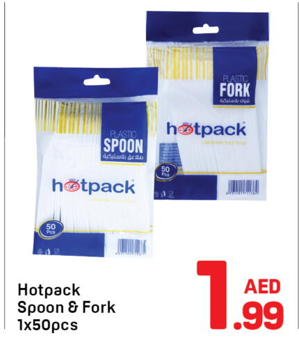 available at دي تو دي in الإمارات العربية المتحدة , الامارات - دبي