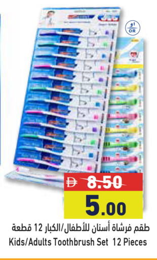 available at Aswaq Ramez in UAE - Dubai
