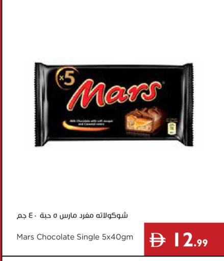 available at إسطنبول سوبرماركت in الإمارات العربية المتحدة , الامارات - رَأْس ٱلْخَيْمَة