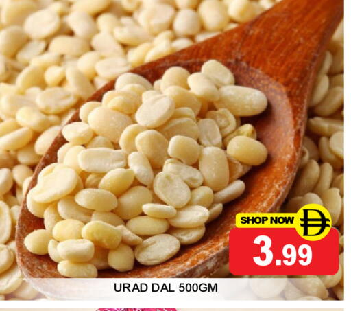 available at سوبر بازار هايبرماركت in الإمارات العربية المتحدة , الامارات - دبي