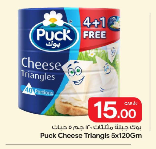 available at Bin Dawood Market in Qatar - Doha