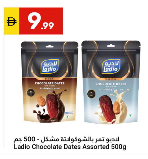 available at Grand Emirates Market in UAE - Abu Dhabi