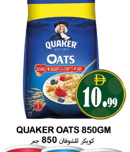 available at Souk Al Mubarak Hypermarket in UAE - Sharjah / Ajman