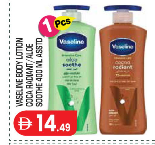 available at Baniyas Spike  in UAE - Abu Dhabi