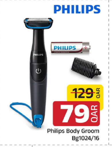 available at مركز التموين العائلي in قطر - أم صلال