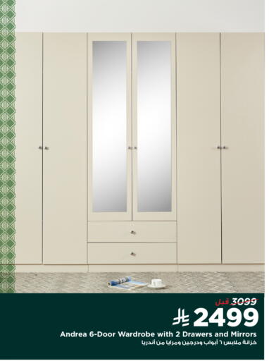available at هوم بوكس in مملكة العربية السعودية, السعودية, سعودية - جدة