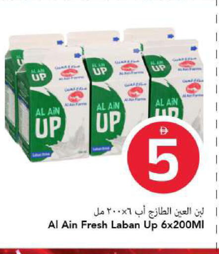 available at مارك & سيف in الإمارات العربية المتحدة , الامارات - الشارقة / عجمان