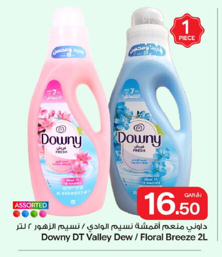 available at Bin Dawood Market in Qatar - Doha