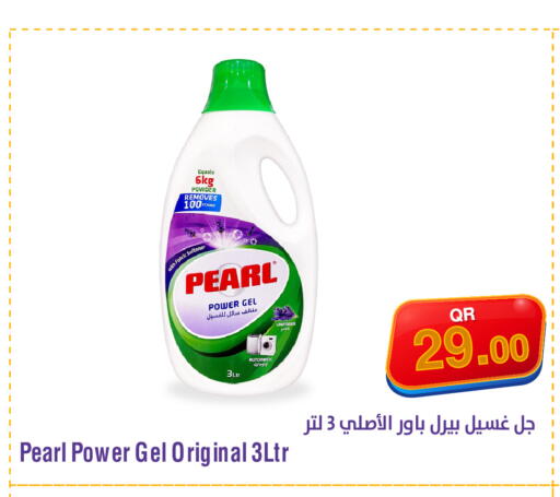 available at ميغا مارت in قطر - أم صلال