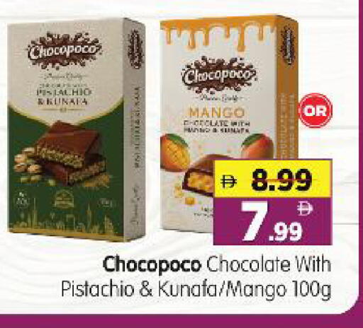 Mango available at هايبر ماركت المدينة in الإمارات العربية المتحدة , الامارات - أبو ظبي