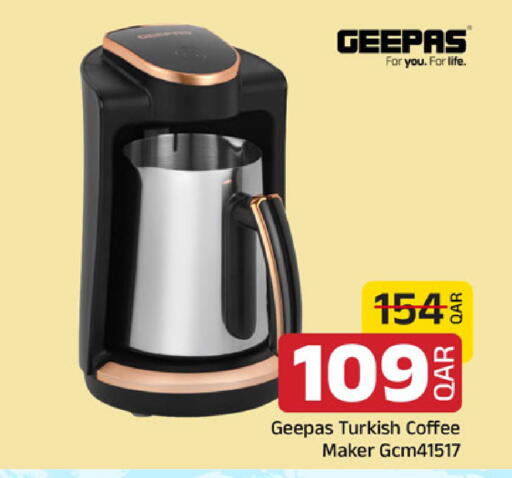 available at مركز التموين العائلي in قطر - أم صلال