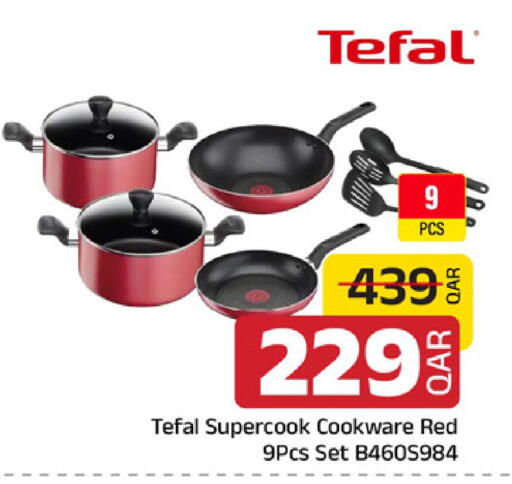available at Family Food Centre in Qatar - Al Wakra