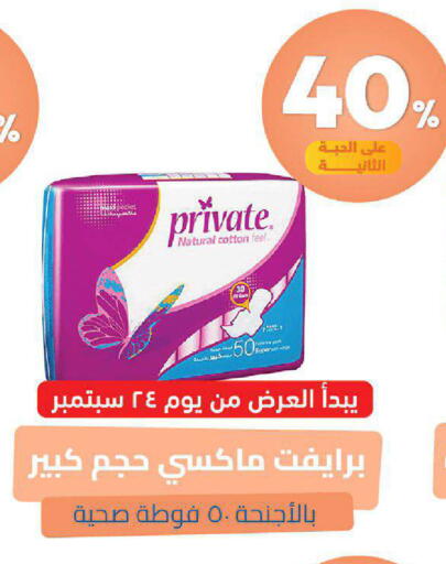 available at صيدلية المتحدة in مملكة العربية السعودية, السعودية, سعودية - خميس مشيط