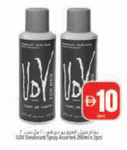 available at Safeer Market in UAE - Abu Dhabi